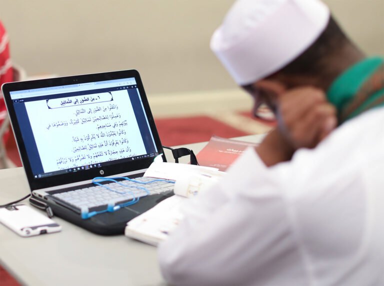 Nurturing Faith: The Role of Quranic Reflection